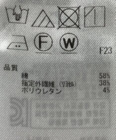 ONWARD Reuse Park 【組曲】スカート春夏