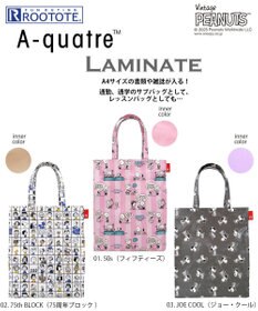ROOTOTE 8430【スヌーピー】IP.A4アーキャトル.ラミネート.ピーナッツ-0L