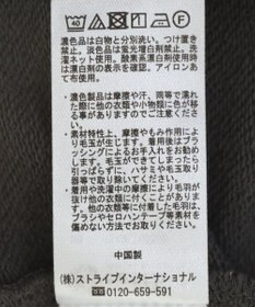 earth music&ecology 配色ルーズチュニック