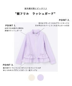 ANY KIDS 裾フリル　ラッシュガード