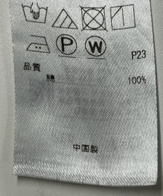 ONWARD Reuse Park 【23区】ブラウス秋冬