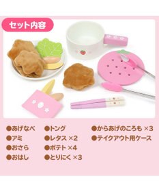 Mother garden マザーガーデン  野いちご ままごと  唐揚げセット