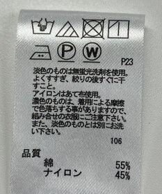 ONWARD Reuse Park 【any FAM】ジャケット春夏