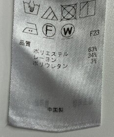 ONWARD Reuse Park 【自由区】パンツ秋冬