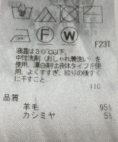 ONWARD Reuse Park 【ICB】ワンピース秋冬