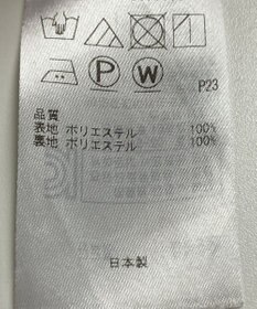 ONWARD Reuse Park 【23区】スカート春夏