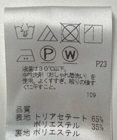 ONWARD Reuse Park 【J.PRESS】ジャケット春夏