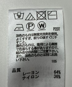 ONWARD Reuse Park 【any SiS】ニット春夏