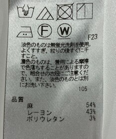 ONWARD Reuse Park 【23区】パンツ春夏