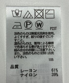 ONWARD Reuse Park 【any SiS】ニット春夏