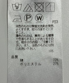 ONWARD Reuse Park 【自由区】カットソー春夏