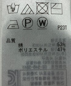 ONWARD Reuse Park 【組曲】ニット春夏