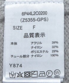 Green Parks ・ＡＮＤＳＥＡＲＣＨ　チュールレイヤードニット