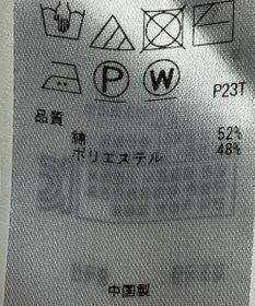 ONWARD Reuse Park 【組曲】ニット春夏