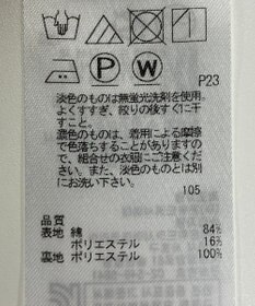 ONWARD Reuse Park 【組曲】スカート春夏