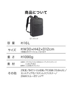 ACE BAGS & LUGGAGE ace. ガジェタブルR 10th ビジネスリュック  B4サイズ 15.6インチPC収納 16L 68962 エース