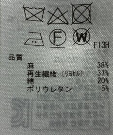 ONWARD Reuse Park 【23区】コート春夏