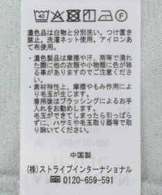 AMERICAN HOLIC ゼブラ柄ジャガードカットプルオーバー