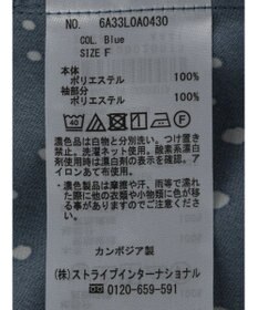 Green Parks 異素材ドットブラウス