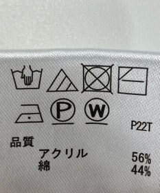 ONWARD Reuse Park 【any SiS】ニット春夏