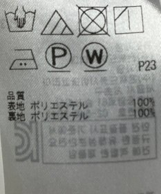 ONWARD Reuse Park 【組曲】スカート春夏