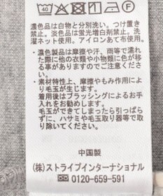 earth music&ecology 裾ドロストスウェットパンツ