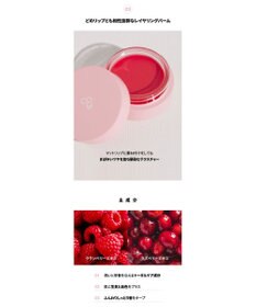 ANY SIS 【AOU公式】Glowy Tint Balm（リップバーム）