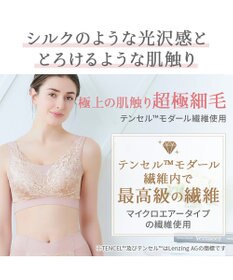 BRADELIS New York 【BRADELIS NewYork peace】　素肌しっとりハッピーバストブラ23 とろけるような肌ざわりで美胸メイクする補正ブラ