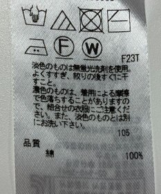 ONWARD Reuse Park 【組曲】ニット春夏