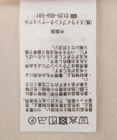 Green Parks 冷やっとすずやかドルマンプルオーバー