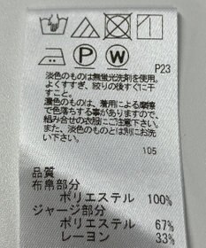 ONWARD Reuse Park 【J.PRESS】カットソー春夏