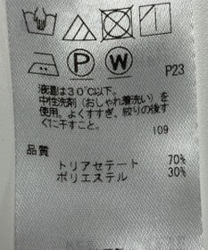 ONWARD Reuse Park 【23区】パンツ秋冬