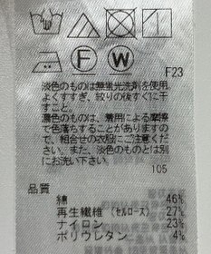 ONWARD Reuse Park 【23区】パンツ春夏