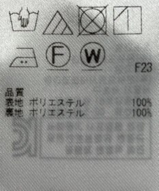 ONWARD Reuse Park 【組曲】スカート秋冬