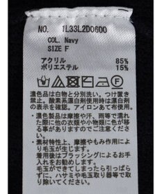 earth music&ecology セーラーニットカーディガン