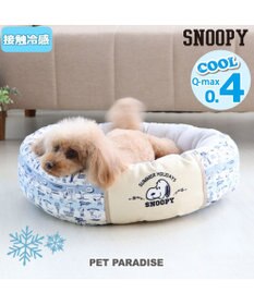 犬 春夏 クール 接触冷感 スヌーピー 丸型 カドラーベッド 55cm サマーホリデイ 犬 猫 ベッド マット 小型犬 介護 おしゃれ かわいい ふわふわ あごのせ Pet Paradise ファッション通販 公式通販 オンワード クローゼット