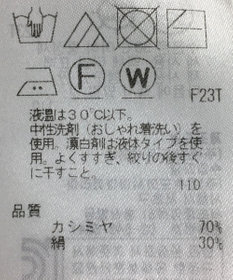 ONWARD Reuse Park 【23区】ニット秋冬
