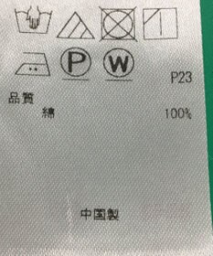 ONWARD Reuse Park セット商品/サイズ38【23区】ブラウス秋冬×ニット秋冬