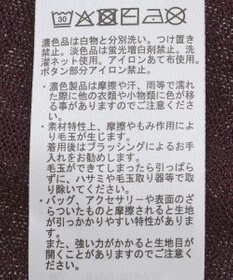 earth music&ecology 【接触冷感】シアードルマンカーディガン