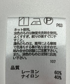 ONWARD Reuse Park 【any FAM】ワンピース春夏