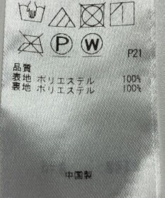 ONWARD Reuse Park 【組曲】スカート秋冬