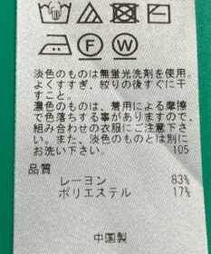 ONWARD Reuse Park スタッフおすすめ！トップスSET商品/サイズ38【23区】ニット春夏×【23区】ニット春夏