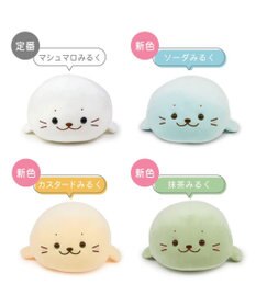 Mother garden しろたん ふわもち 抱き枕  55cm みるくカラー 《ソーダみるく》 単品