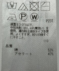 ONWARD Reuse Park 【自由区】ニット春夏
