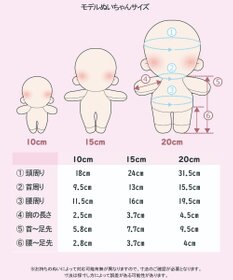 WEGO 【痛バ＆推し活】ぬい無地パーカー10cm