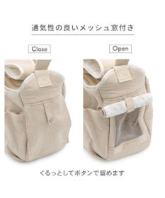 PET PARADISE ペットパラダイス ナチュラル リネンコットン スリング S  超小型犬