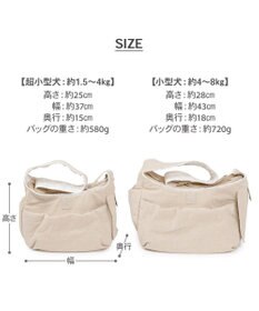 PET PARADISE ペットパラダイス ナチュラル リネンコットン スリング S  超小型犬