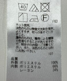 ONWARD Reuse Park 【23区】カットソー春夏