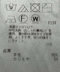 ONWARD Reuse Park 【23区】ニット秋冬