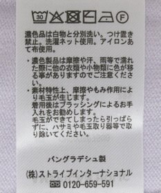 AMERICAN HOLIC バイパチルーズニットプルオーバー